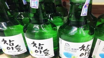 Đi Seoul thì nên mùa gì về làm quà?